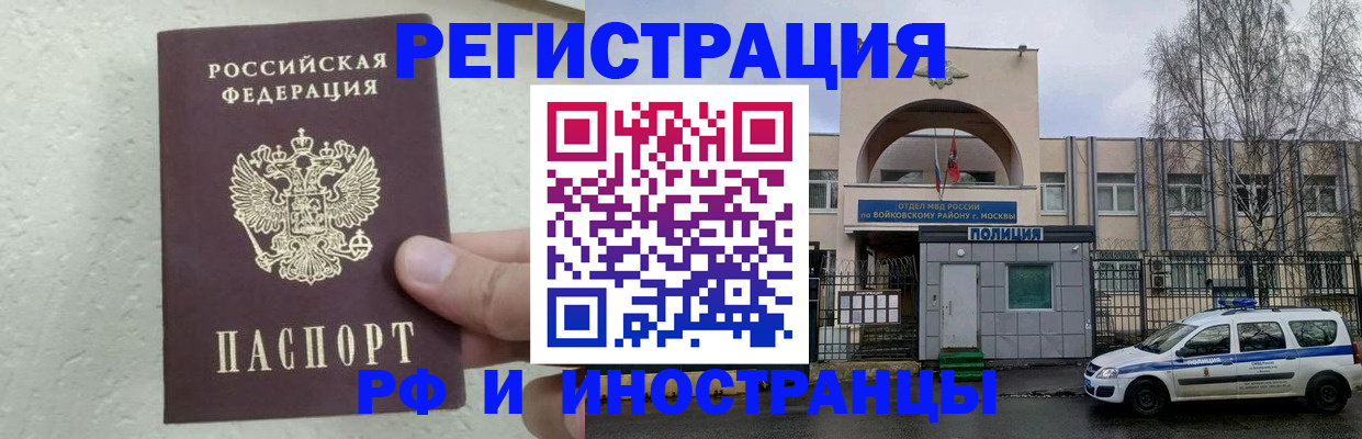 пропишу в квартире в Менделеевске